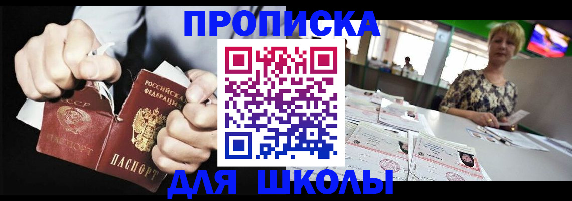 прописка поиск в Кстово