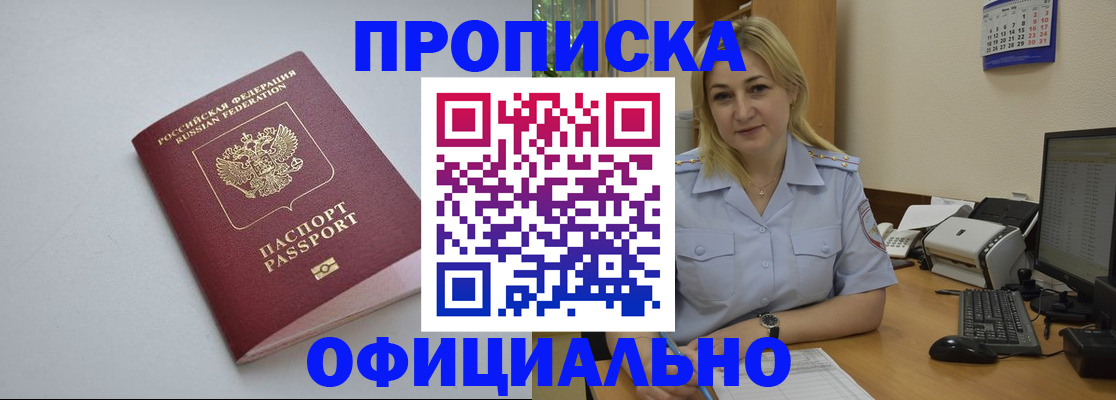 найти адрес прописки в Кстово