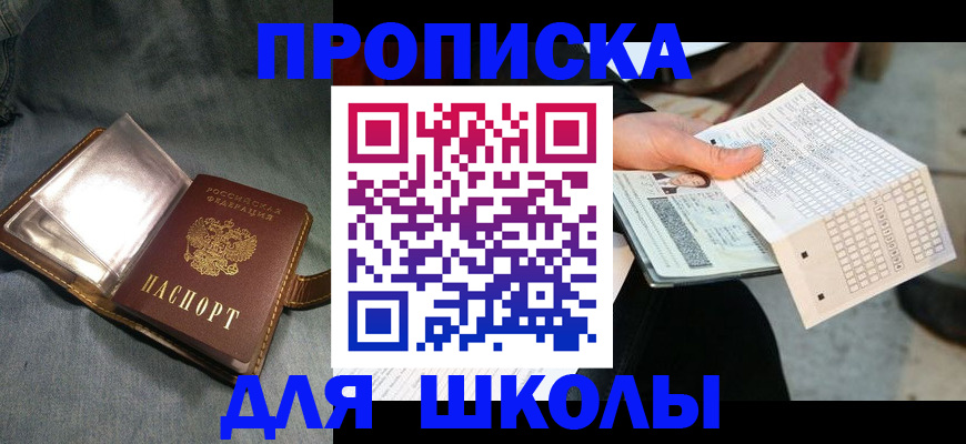 временная регистрация недорого в Кстово